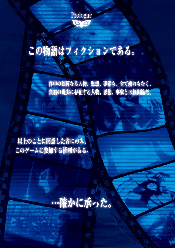 Sách ngoại văn: ペルソナ5 ザ・ロイヤル 公式コンプリートガイド - Persona 5 The Royal Official Complete Guide Book Art Game