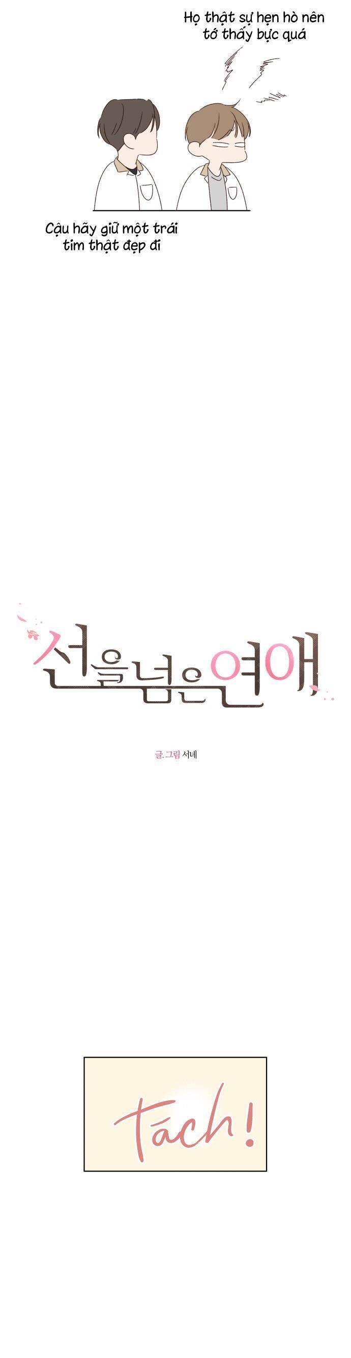 lén lút quện nhau chapter 37 7