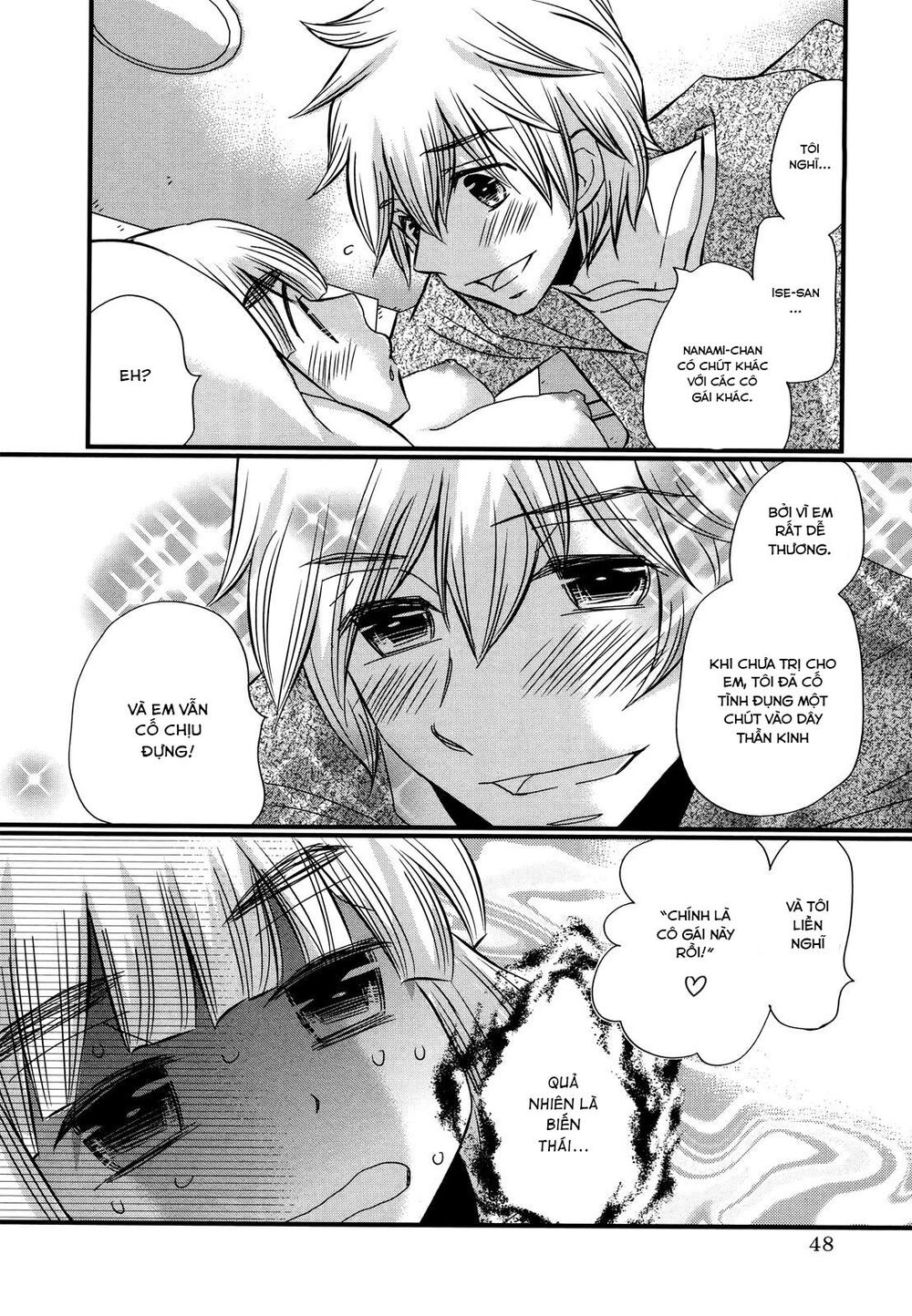 usotsuki paradox chapter 74.2 20