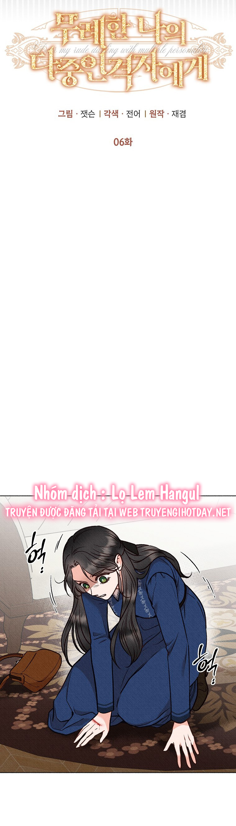 chàng trai đa nhân cách của tôi chapter 6 3