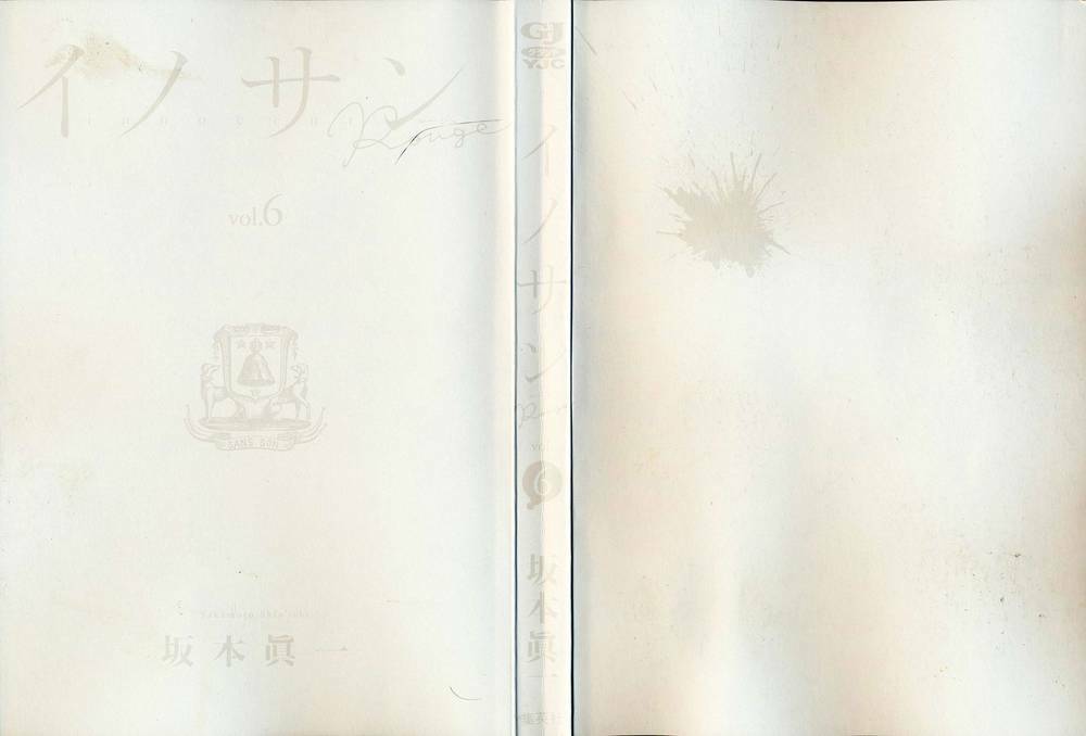 innocent rouge (innocent phần 2) chapter 35 4