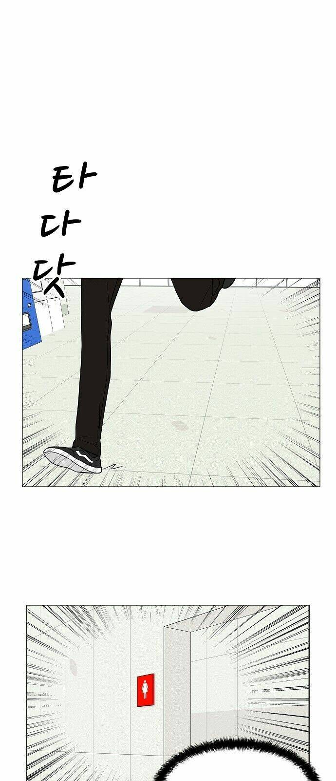 thiếu nữ 1m8 chapter 10 27