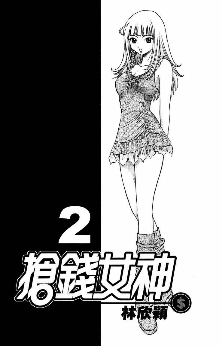 show me the money chapter 6 6