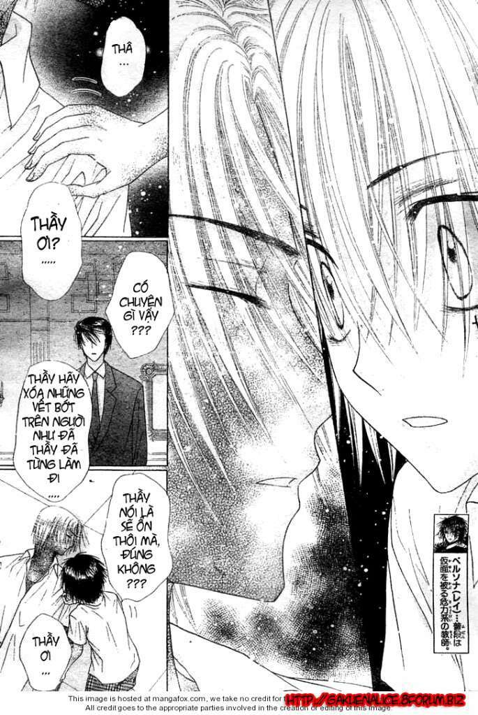 gakuen alice chapter 116 6