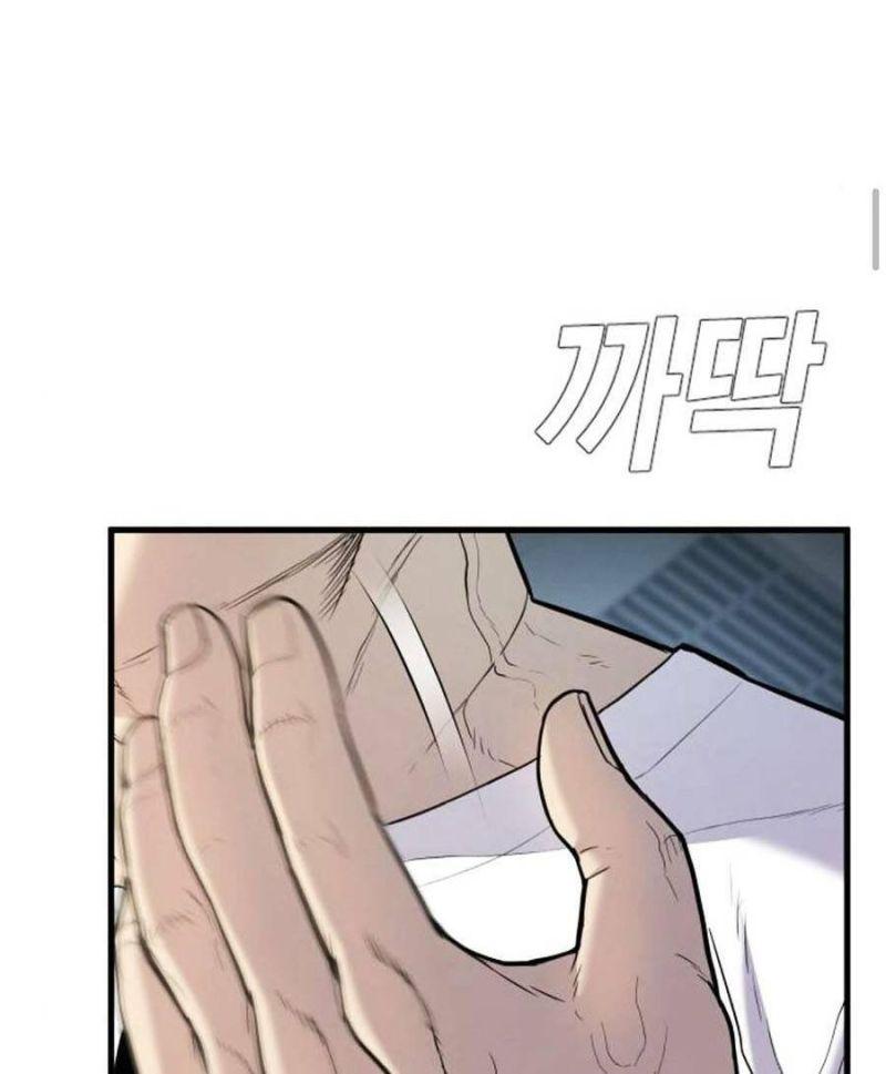 đặc vụ kim chapter 28 16