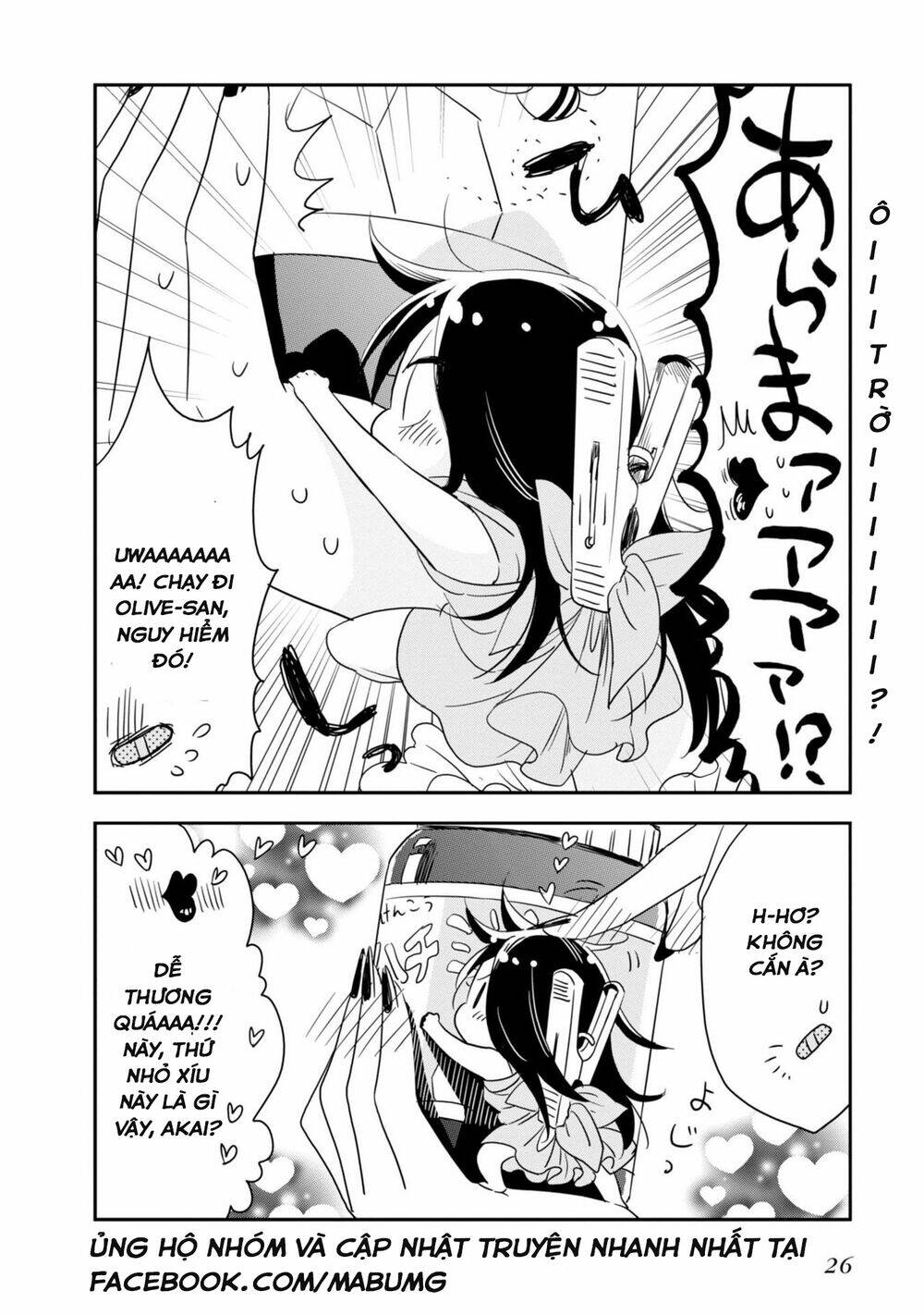 hakase no kimagure homunculus chapter 2 8