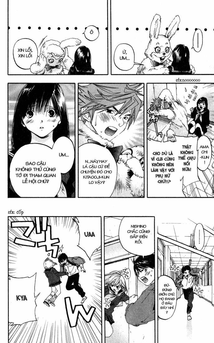 quần lót dâu tây chapter 82 18