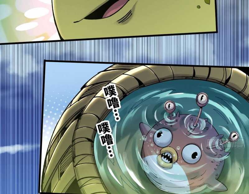 mình ta tu tiên chapter 2 69