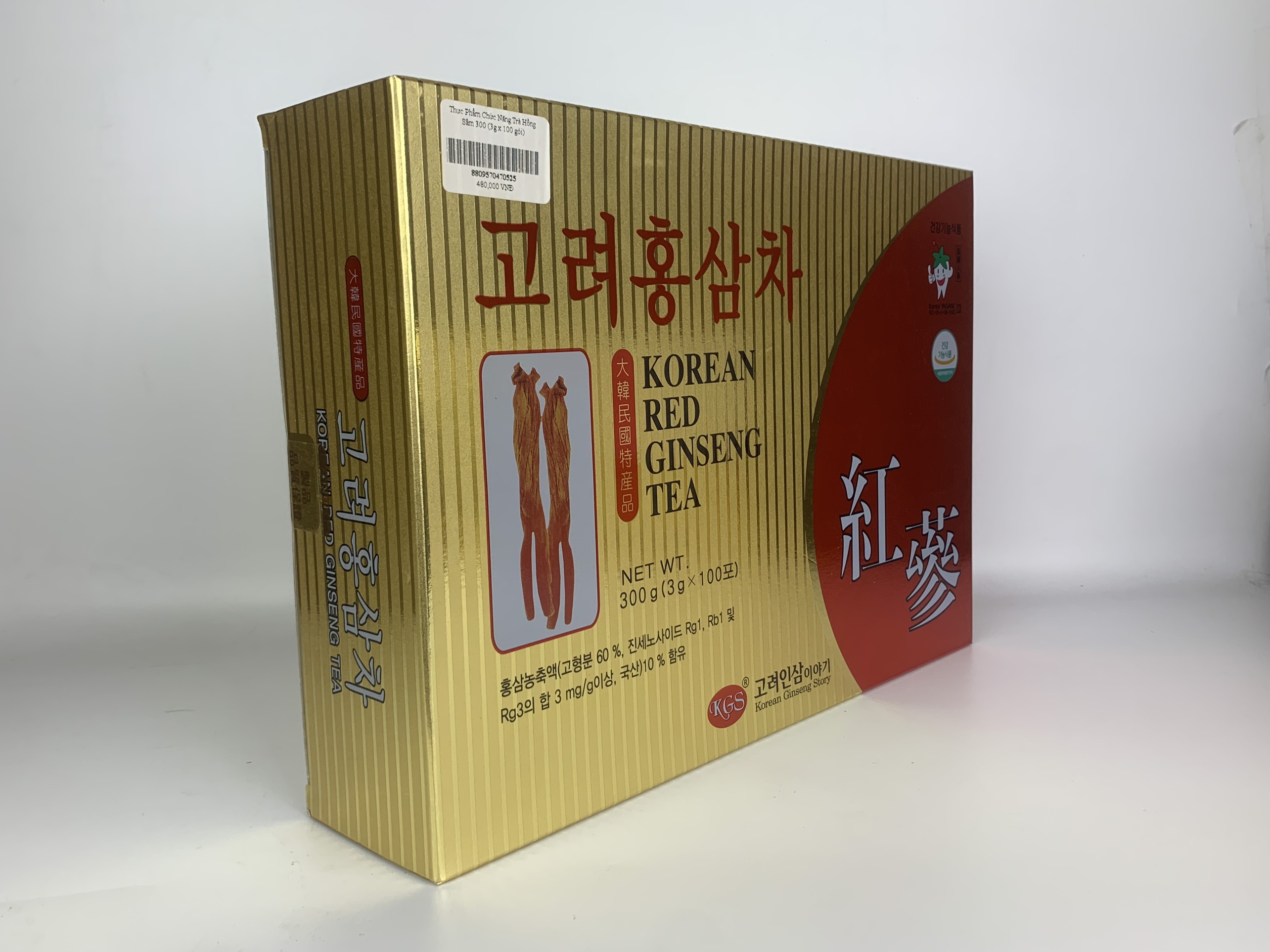 Trà Hồng Sâm KGS Hộp (50/100 gói - 150/300 gram) - Giúp Tăng Khả Năng Miễn Dịch