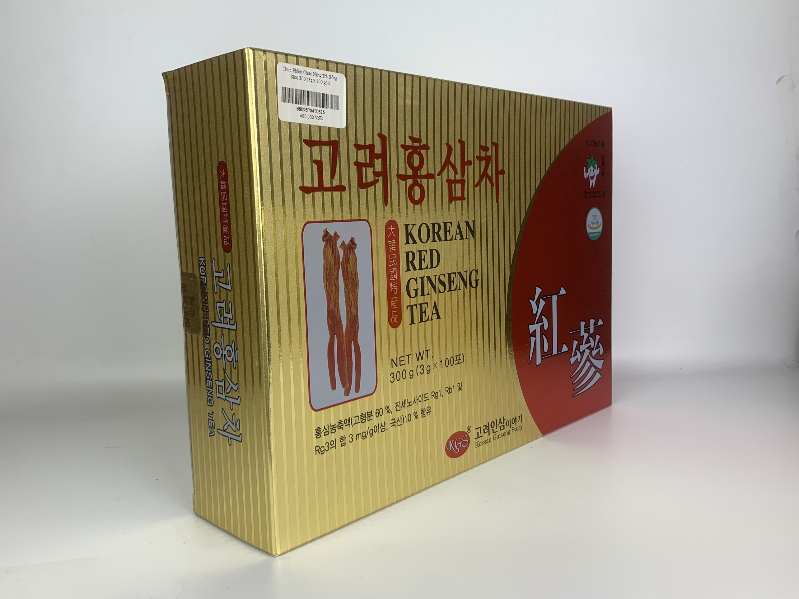 Trà Hồng Sâm KGS Hộp - Giúp Tăng Khả Năng Miễn Dịch