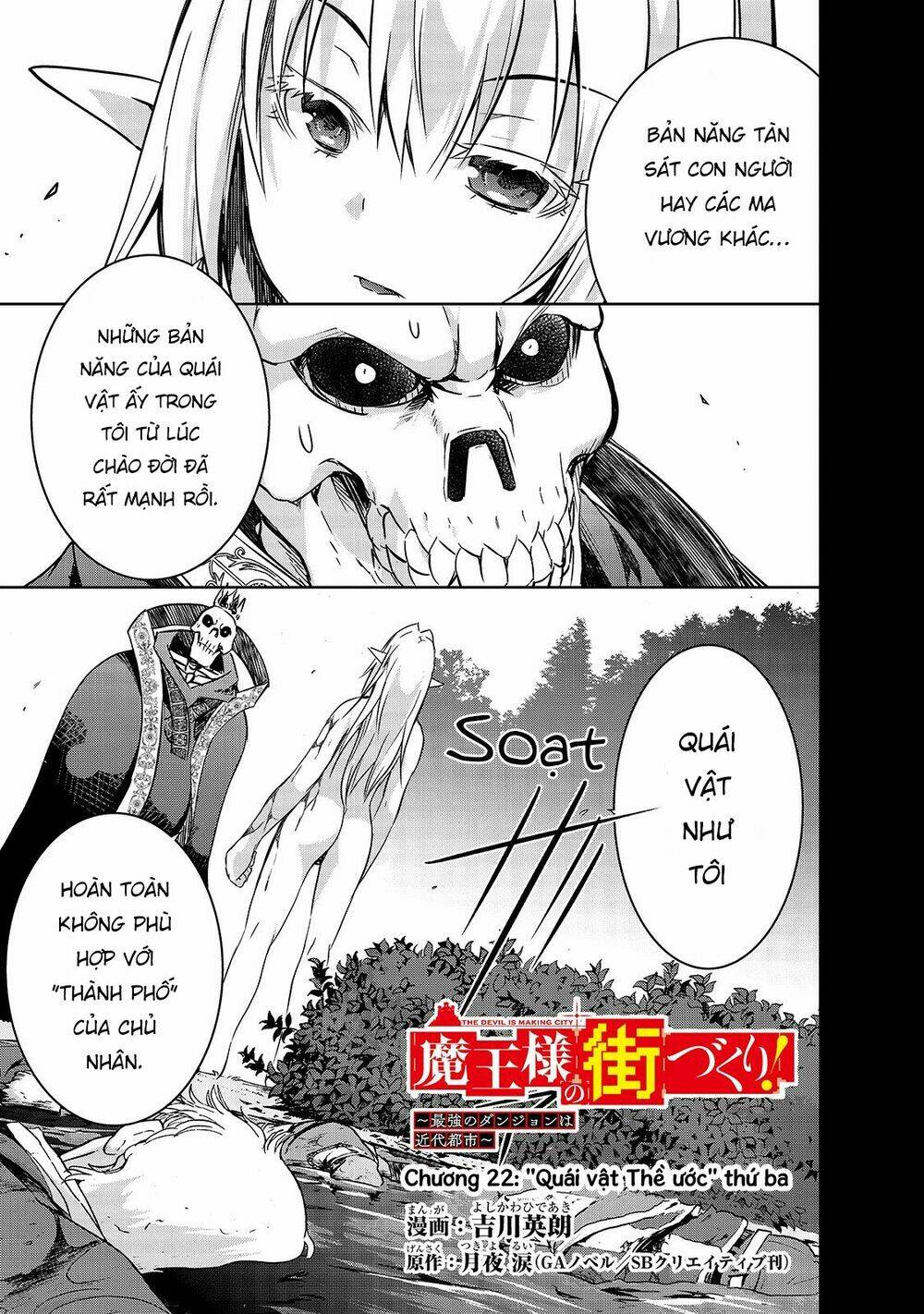 maou-sama no machizukuri! ~saikyou no danjon wa kindai toshi~ chapter 22 2