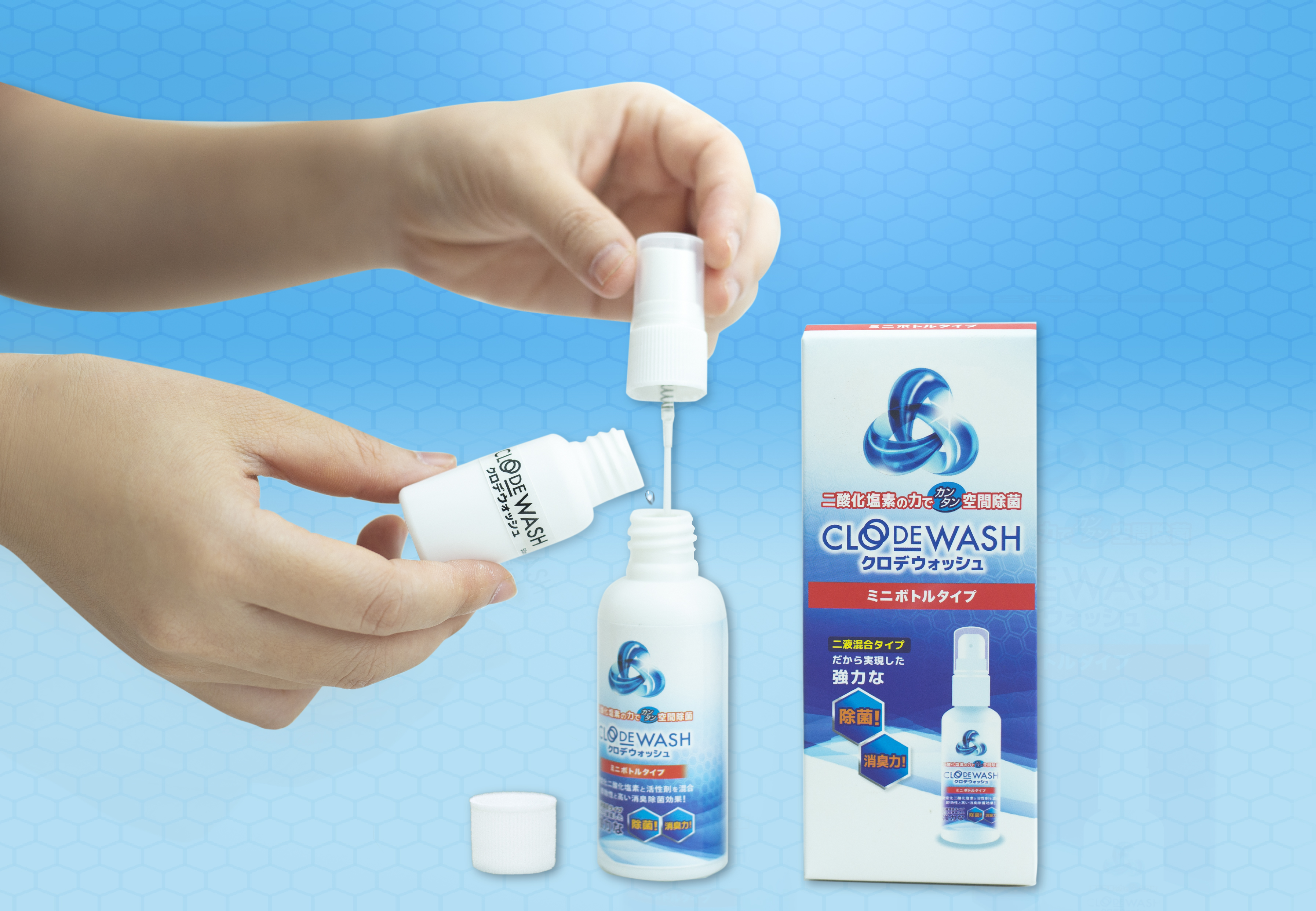 Chai xịt khử mùi mini công nghệ Nhật Bản 50 ml (xịt rửa tay, mang đi khi du lịch...)