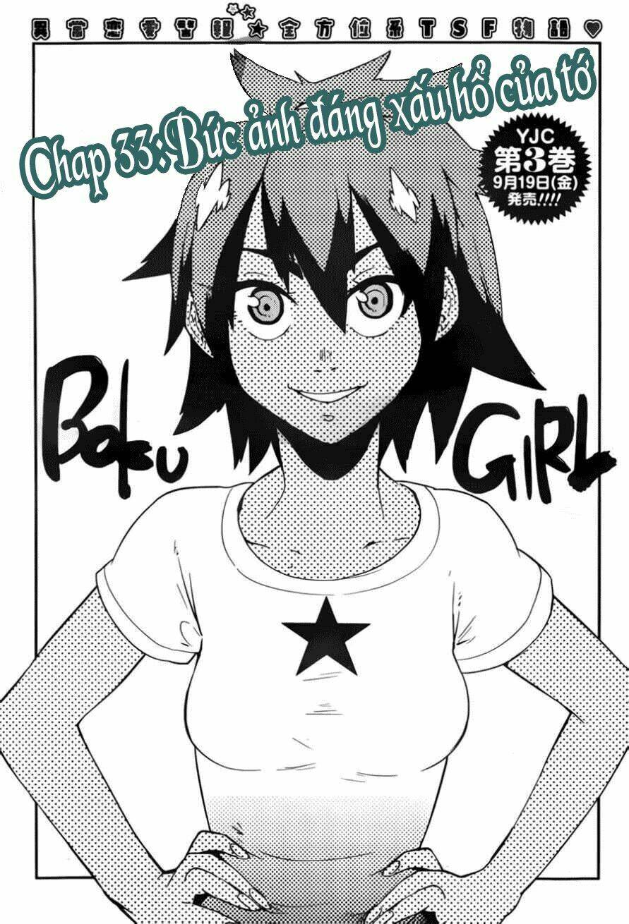 boku girl chapter 33 2