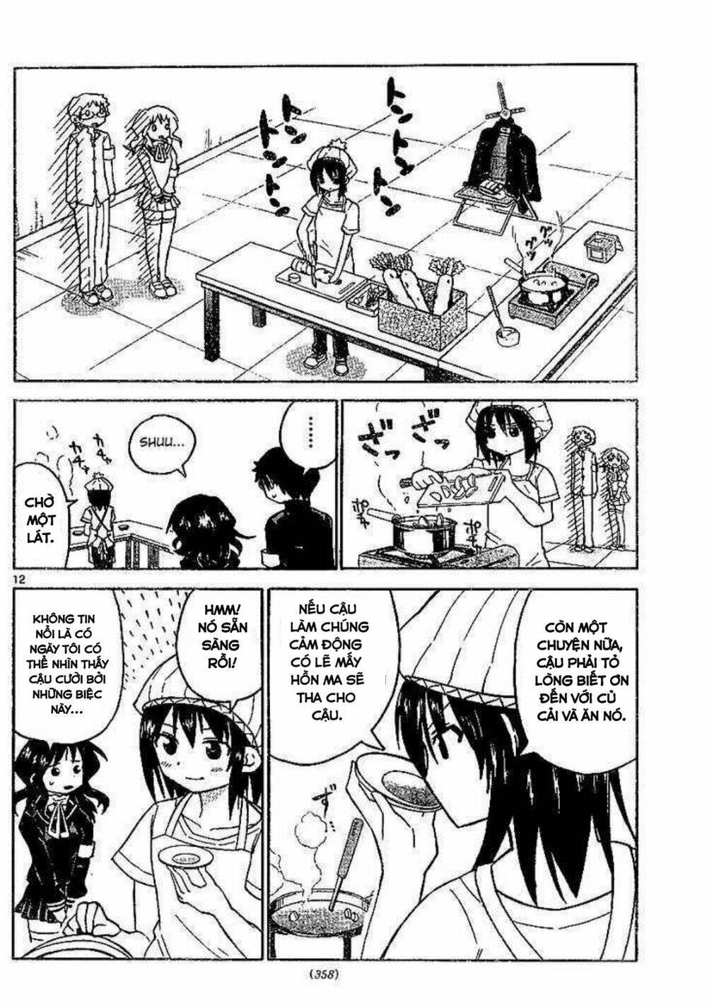 onidere chapter 42 12