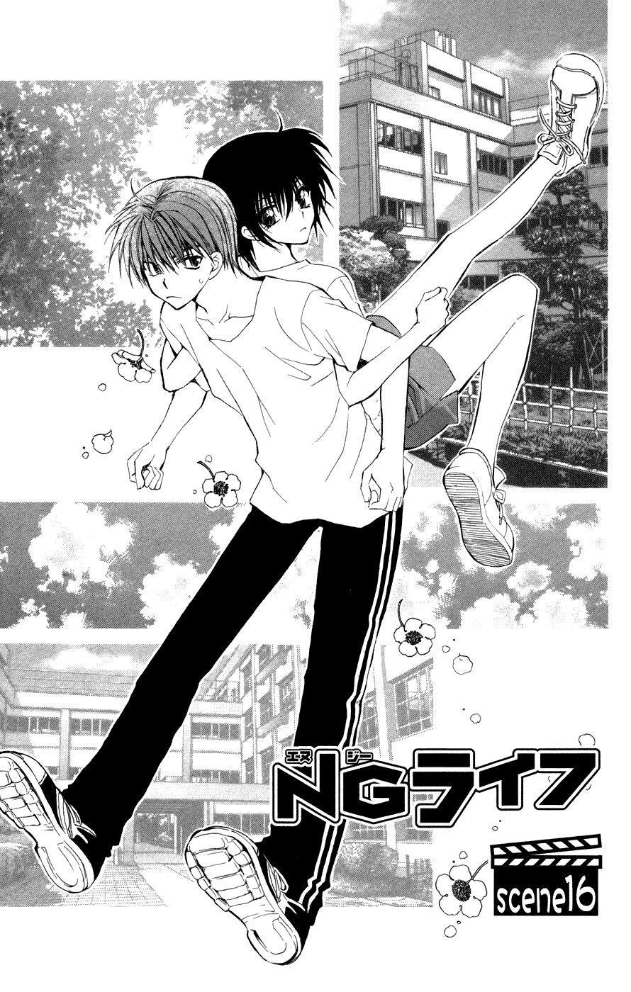 ng life chapter 16 4