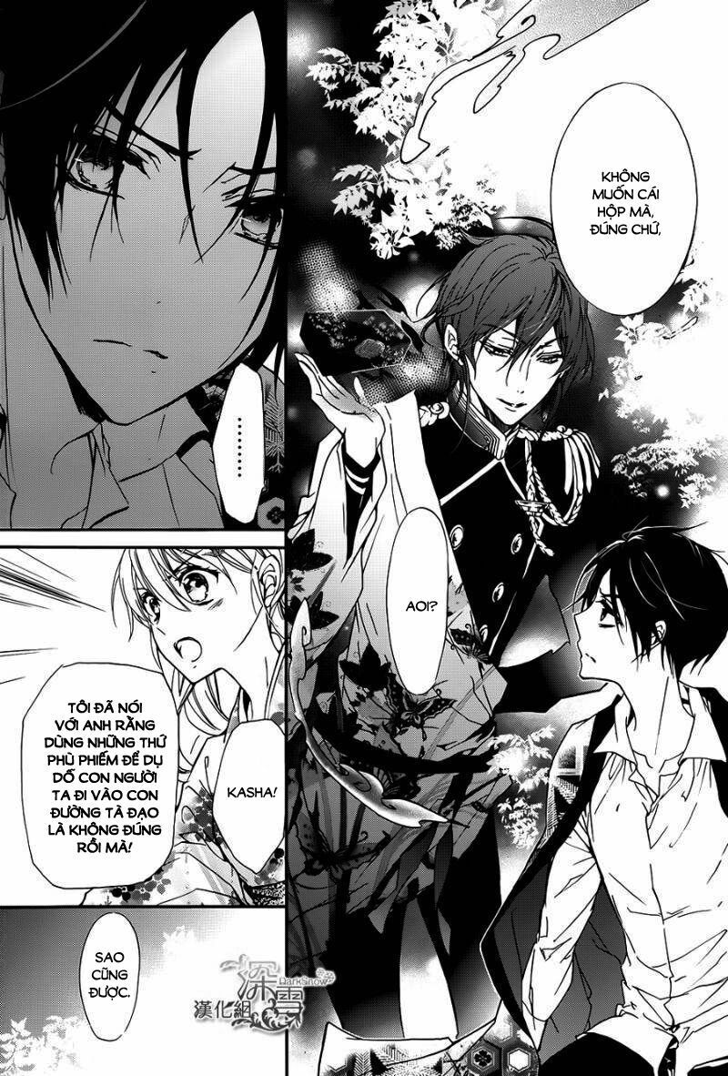momochi-san chi no ayakashi ouji chapter 15 34