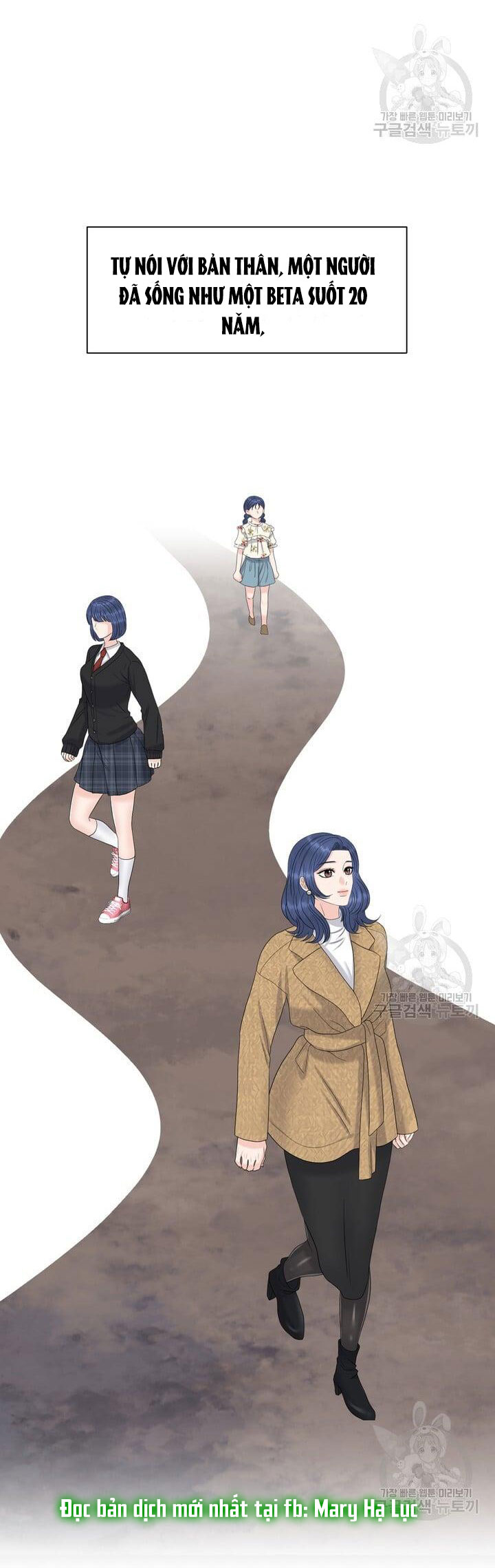 Em Sẽ Chọn Alpha Nào~ chapter 74.1 - Trang 15