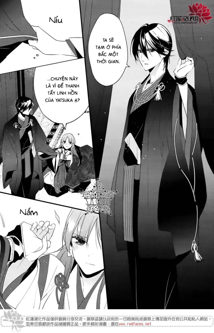 heian koi emaki chapter 7 8