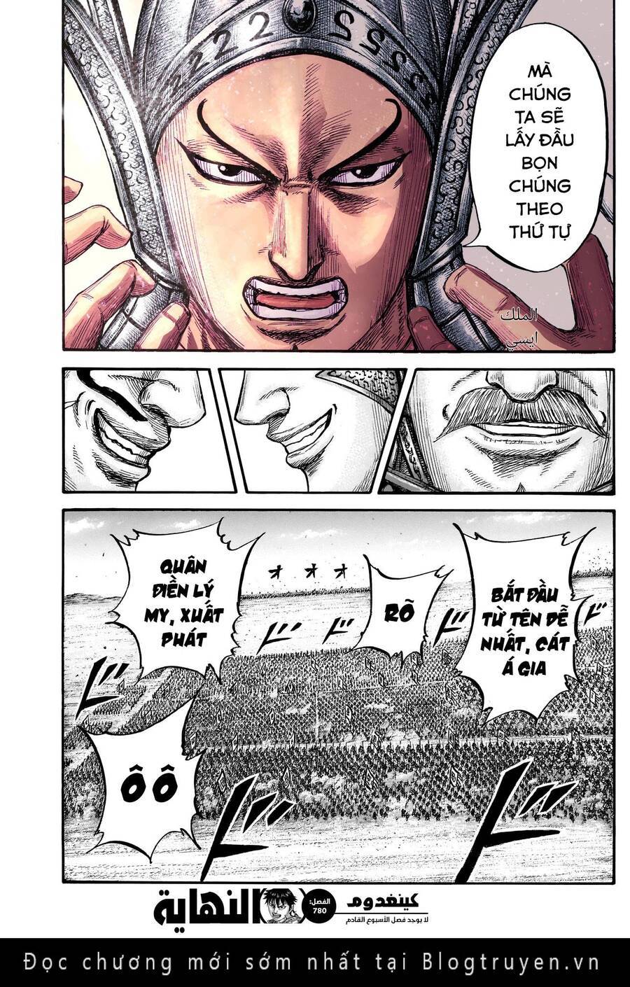 kingdom - vương giả thiên hạ chapter 780 22