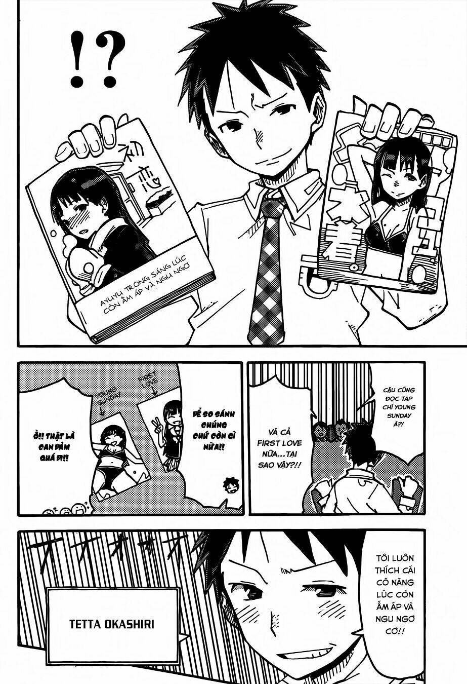 i shoujo chapter 1 7