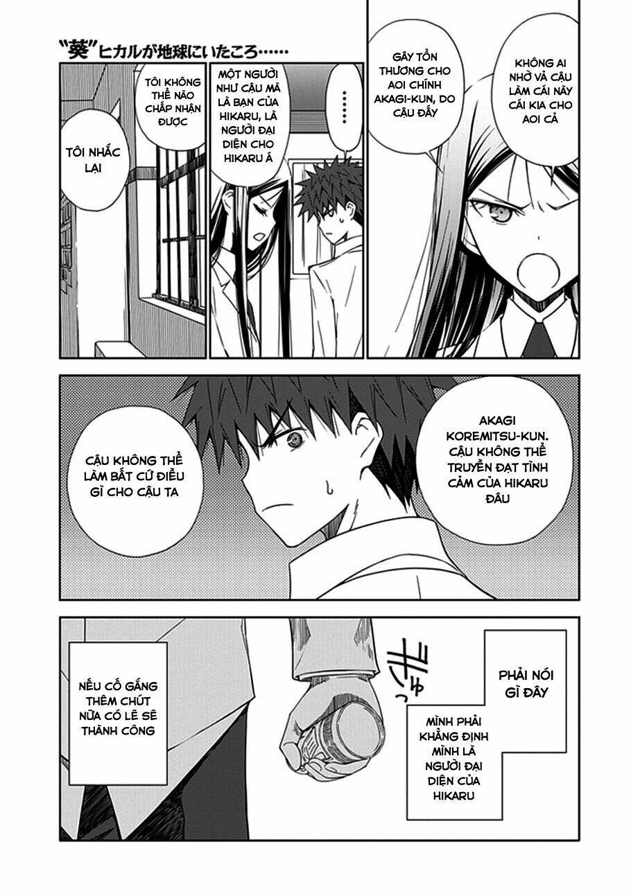 aoi - hikaru ga chikyuu ni itakoro chapter 11 37