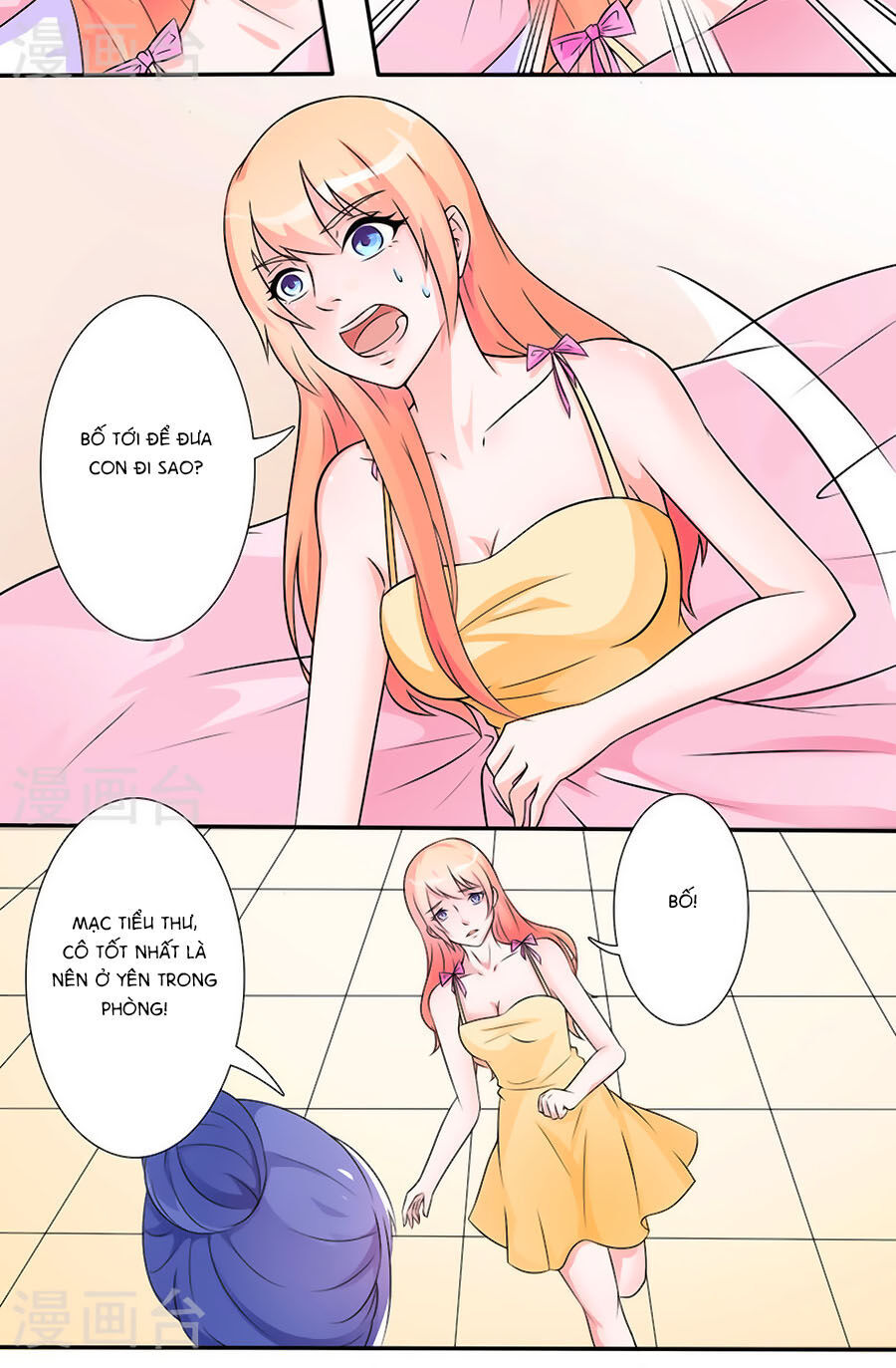 watashi wo hitorijime ni shite chapter 23 9