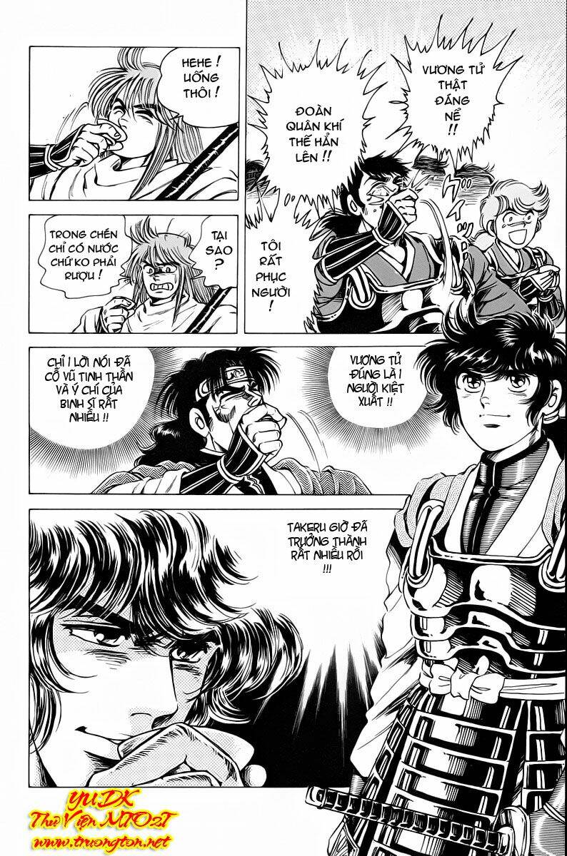 haou densetsu takeru chapter 15 17