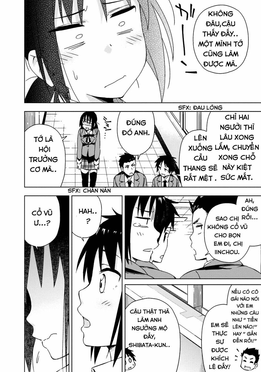 seifuku aventure chapter 4 8