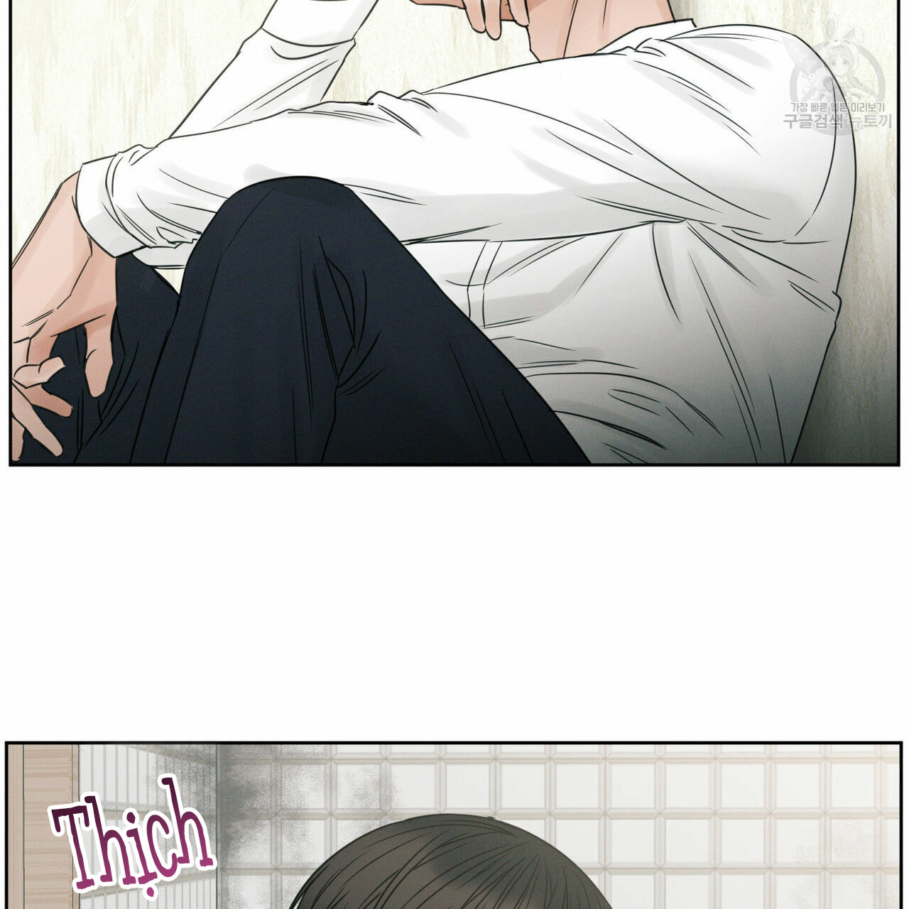 dù anh không yêu em chapter 20 5