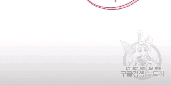 quý cô bí ẩn - secret lady chapter 35 28