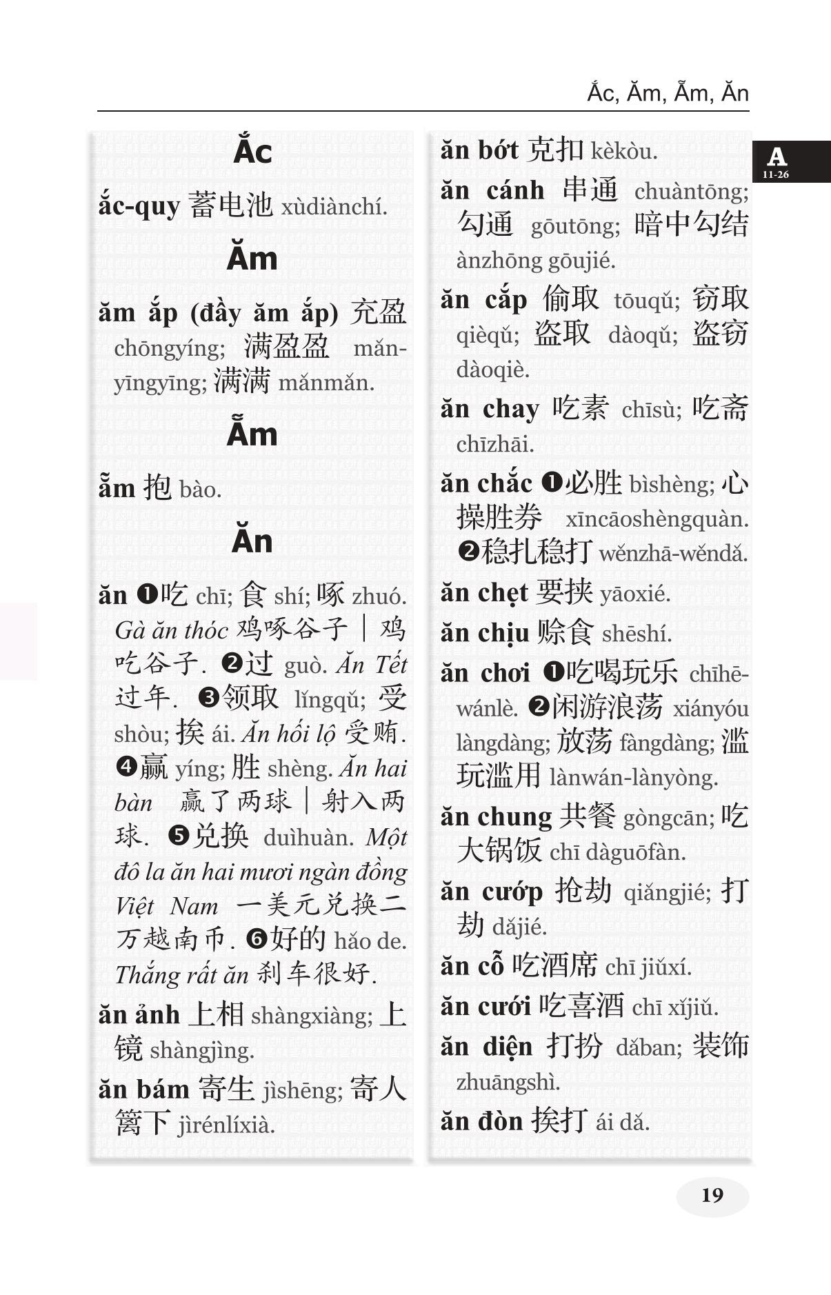Từ Điển Việt - Hán Hiện Đại (Khổ 10x16, Bìa cứng) - Tặng Kèm Từ Điển Việt Hán Trực Tuyến