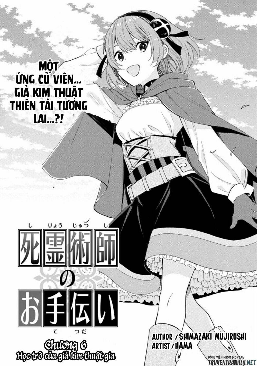 the necromancer maid chapter 6 3