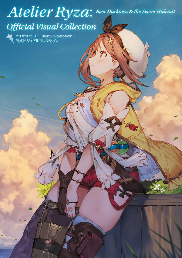 Atelier Ryza: Ever Darkness & The Secrect Hideout Official Visual Collection (Japanese Edition)