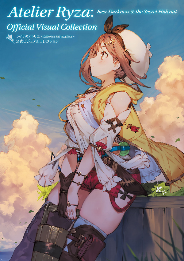 Atelier Ryza: Ever Darkness & The Secrect Hideout Official Visual Collection