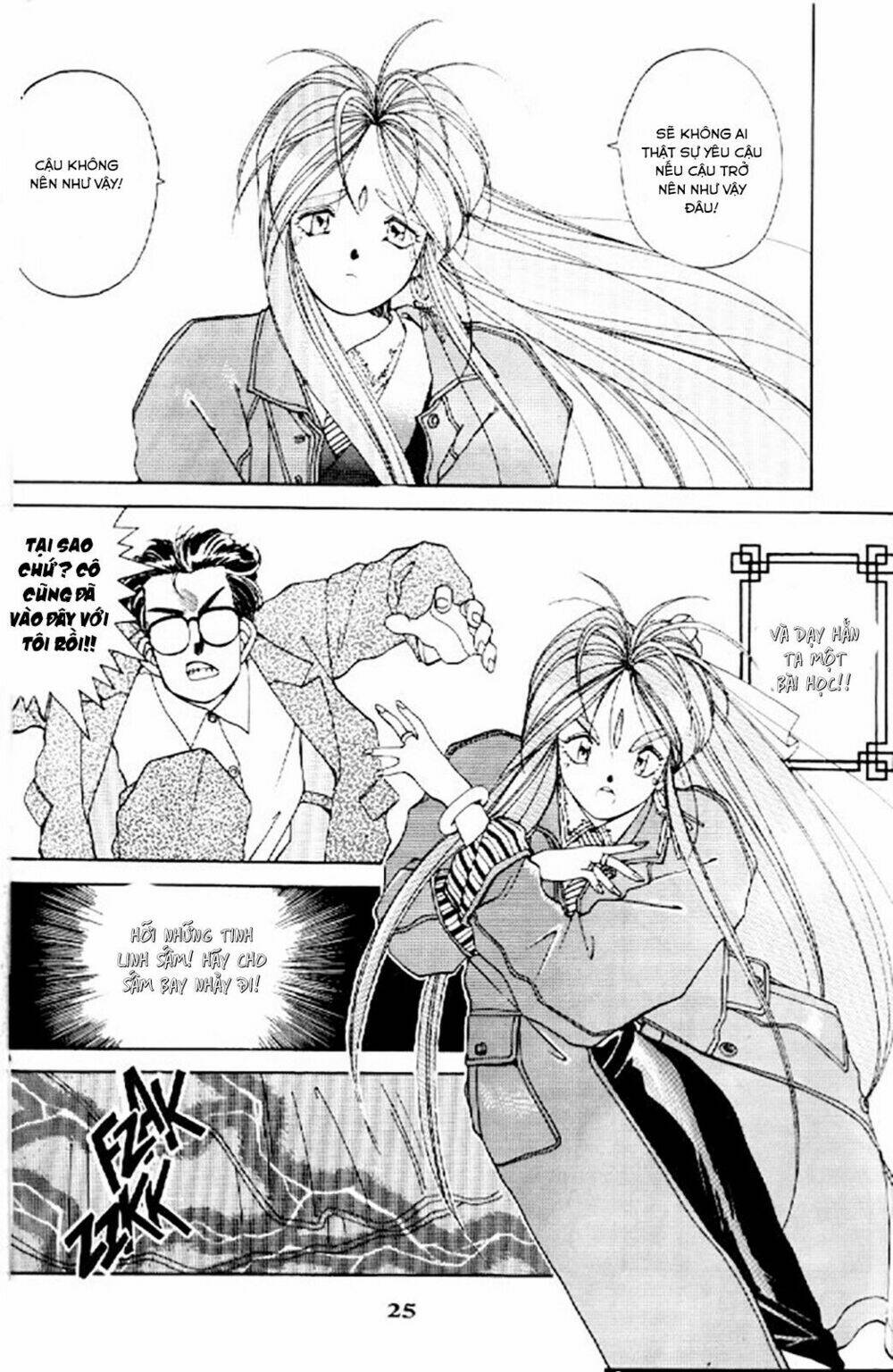 ah! my goddess chapter 20 26