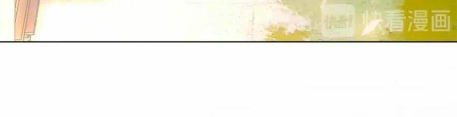 tiểu sư phụ, tóc giả của ngài rơi rồi! chapter 28 5