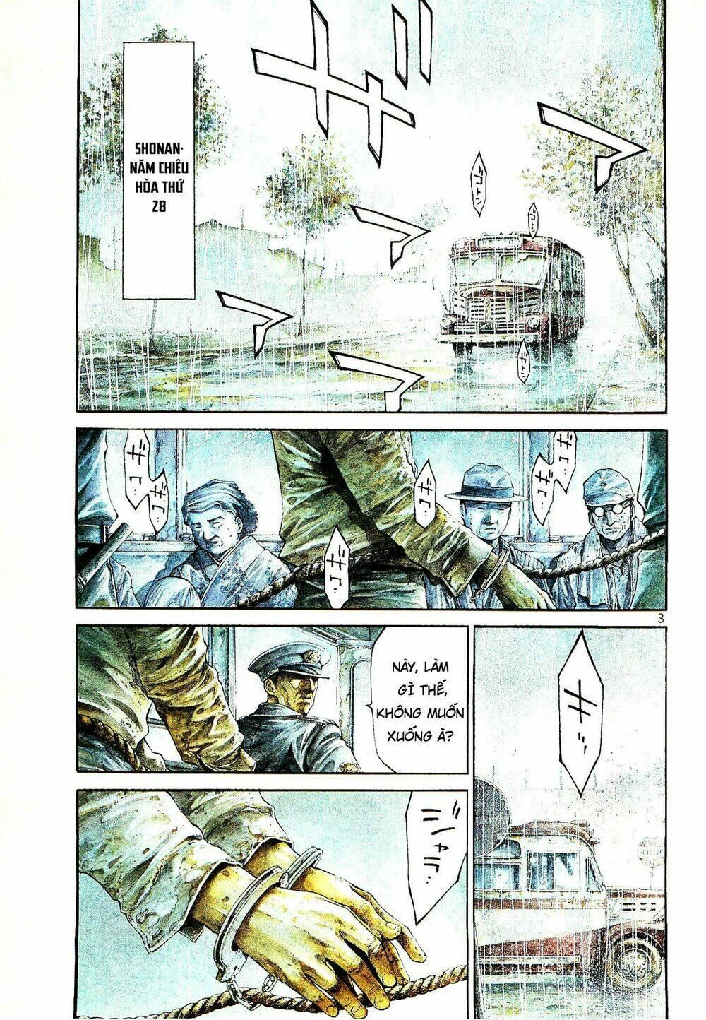 rainbow chapter 216 3