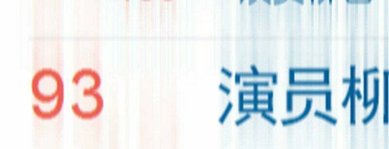 phải lòng em trai của bạn gái mình chapter 60 81