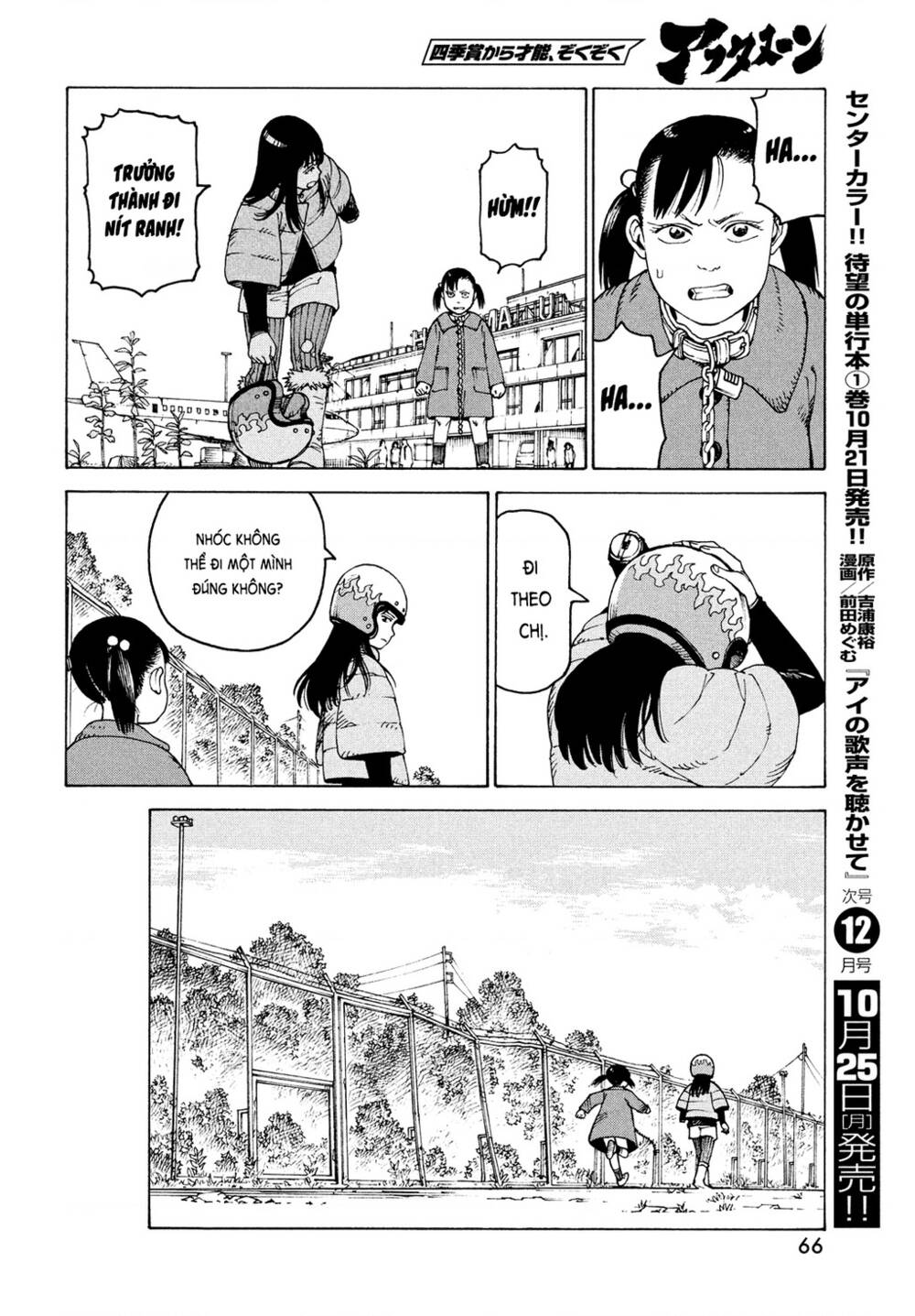 Tengoku Daimakyou Chapter 40 - Trang 29