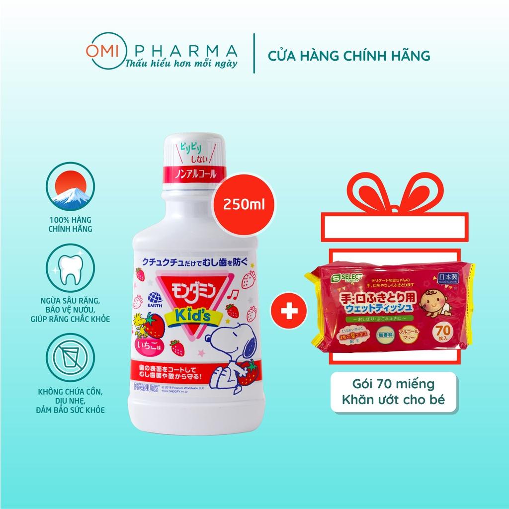 Nước Súc Miệng Cho Trẻ Em Từ 3 Tuổi Mondahmin JR Nhật Bản Hương Dâu 250ml