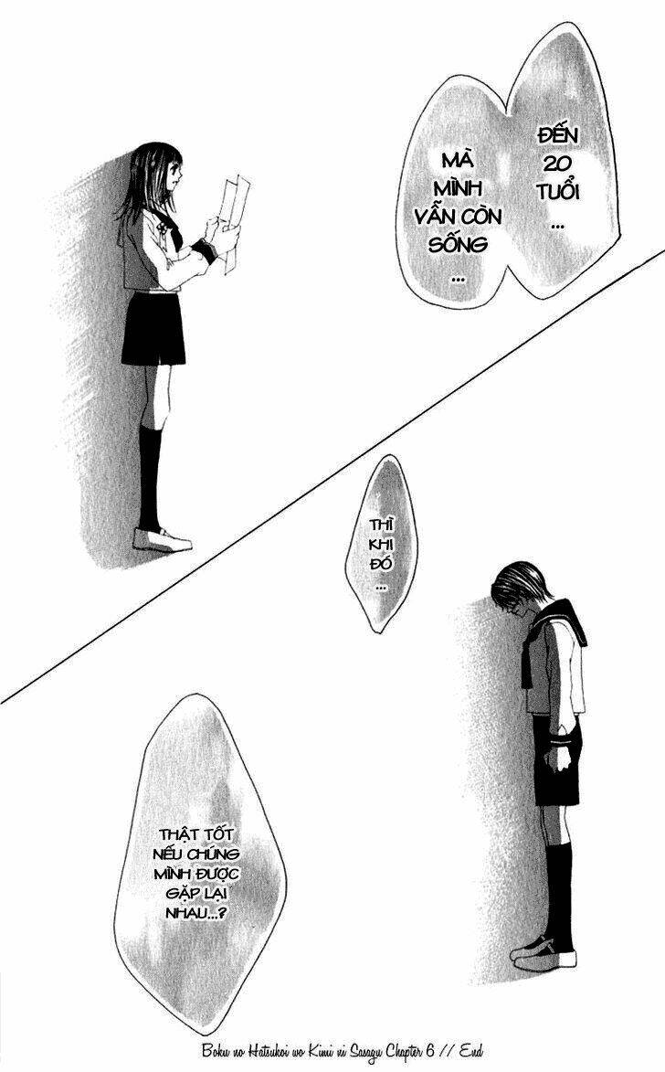 boku no hatsukoi wo kimi ni sasagu chapter 6 37