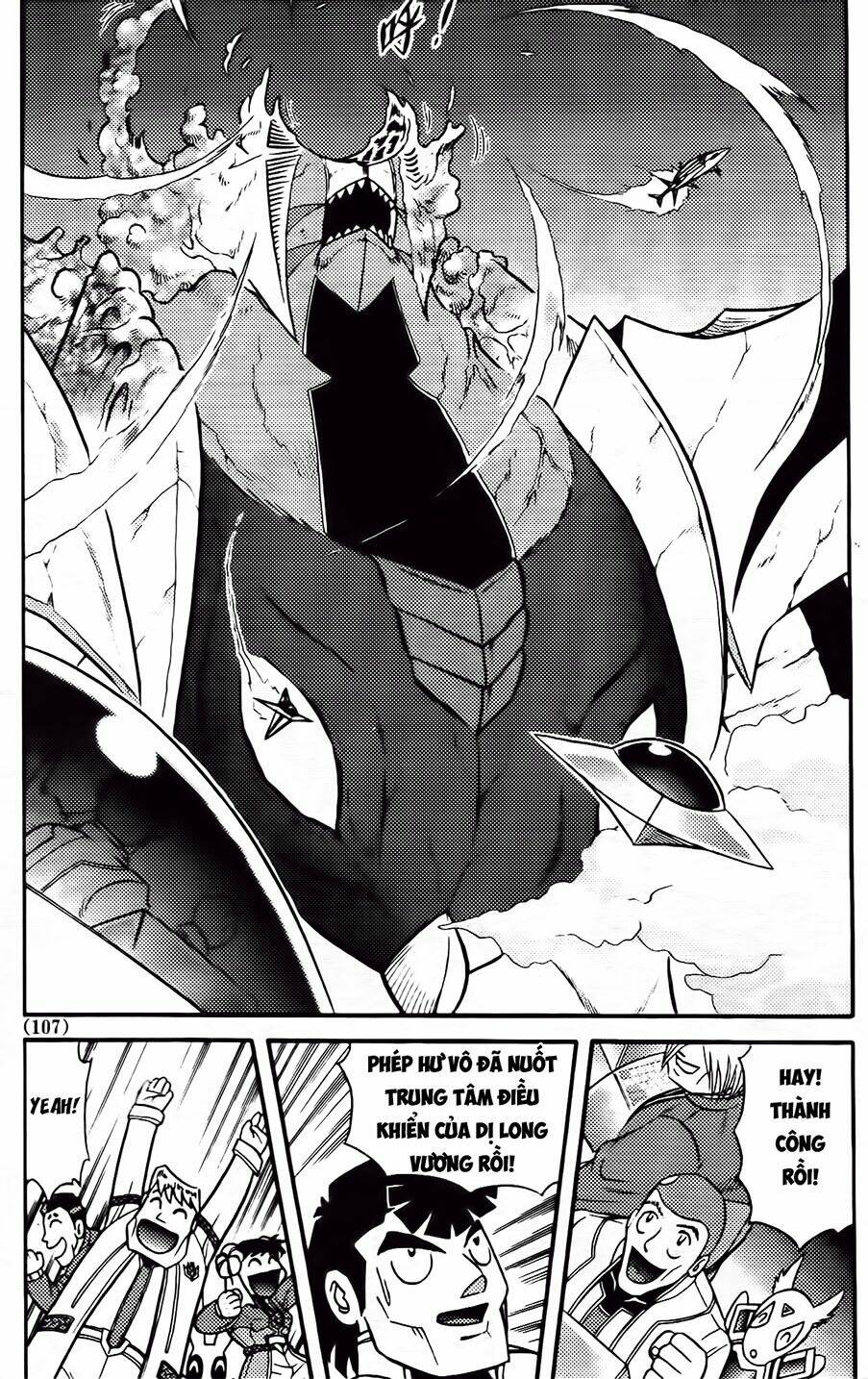 hiệp sĩ giấy g chapter 85.2 1