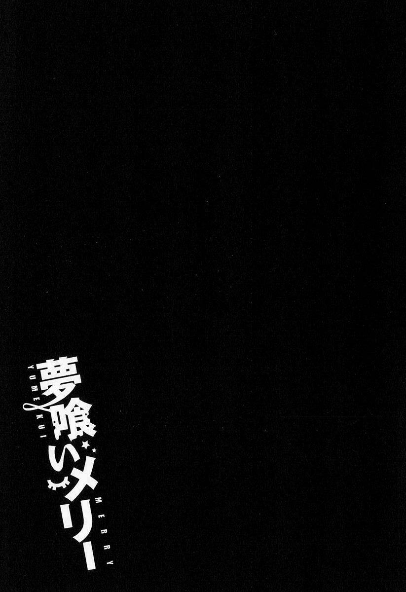 yumekui merry chapter 33 29