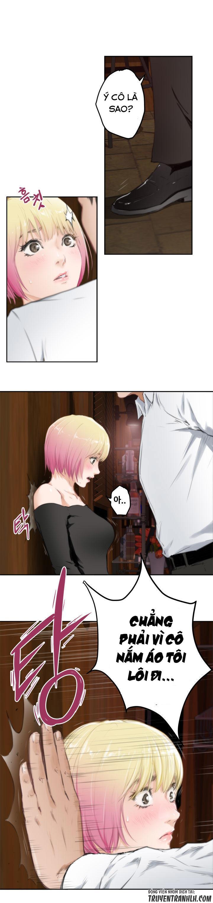 h-mate chapter 80 17