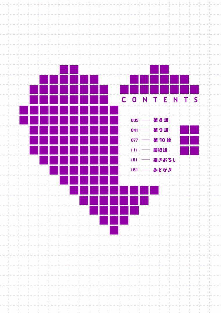 người trong mộng của kotono chapter 8 6