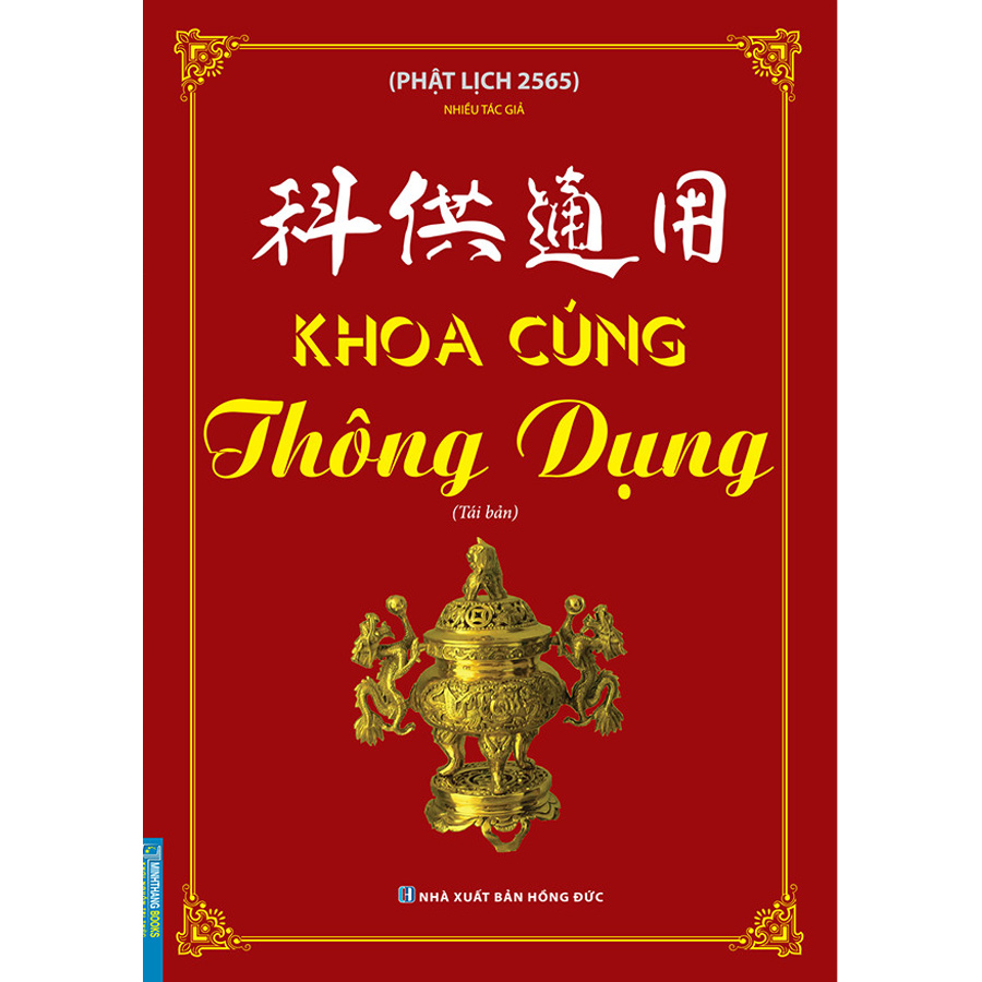 Khoa Cúng Thông Dụng (Phật Lịch 2565) (Tái Bản)