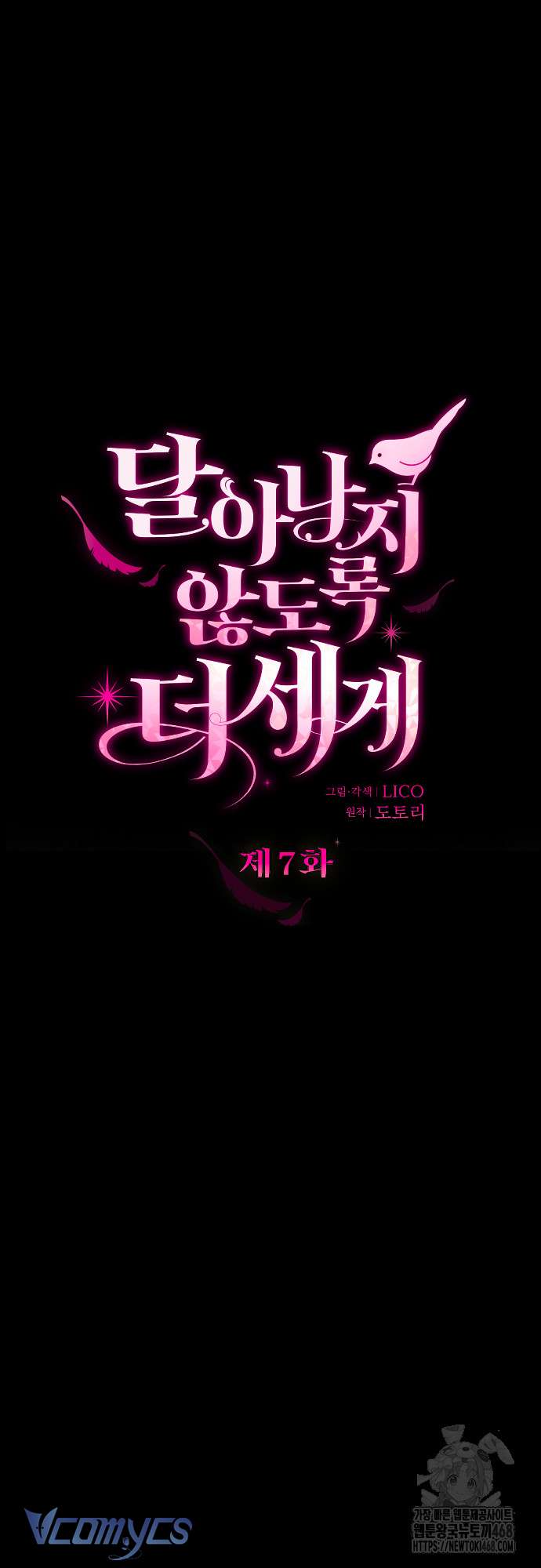 trước khi em có ý định chạy trốn ta sẽ ngăn chặn nó chapter 7 15