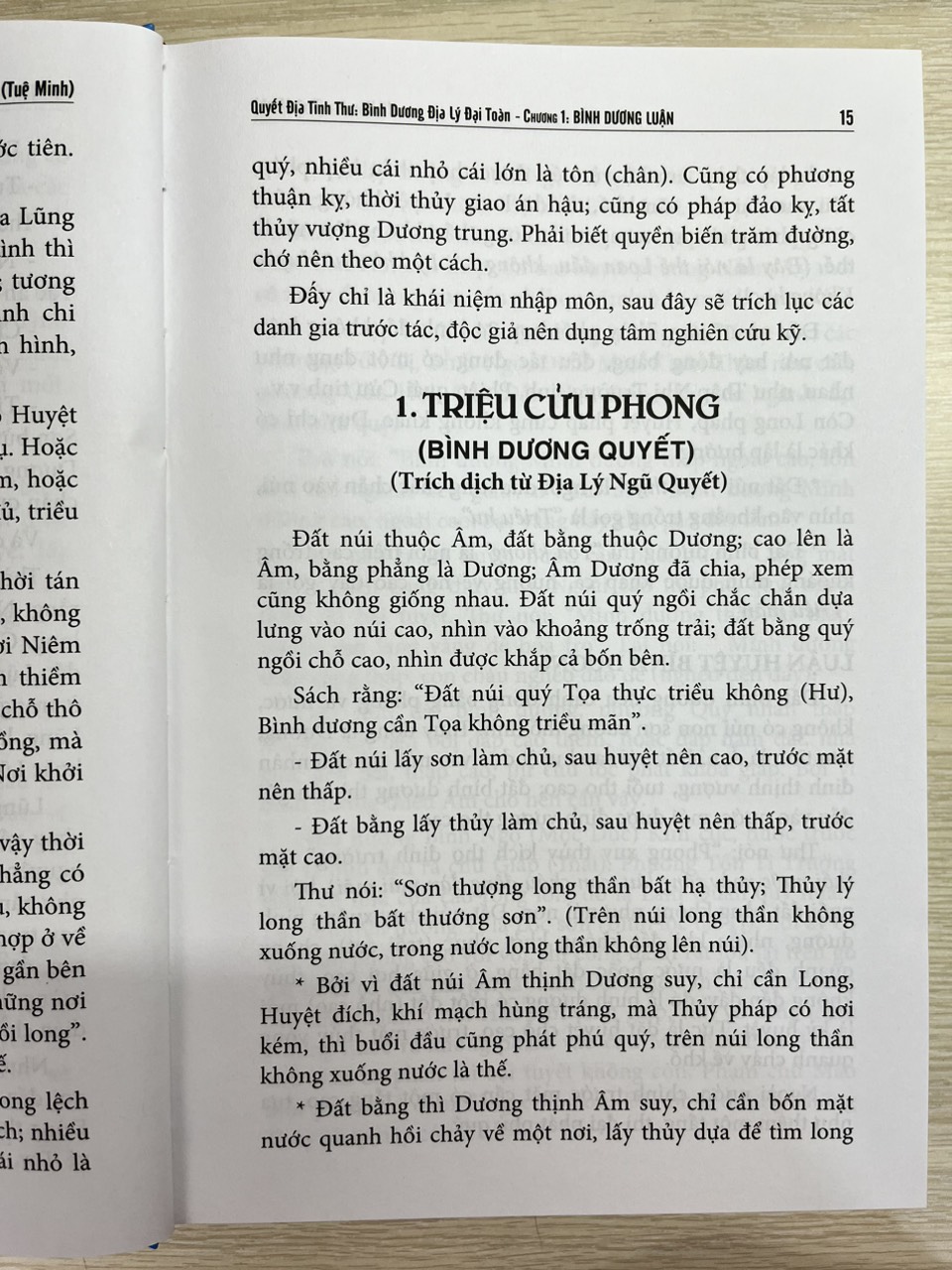 Quyết Địa Tinh Thư - Bình Dương Địa Lý Đại Toàn