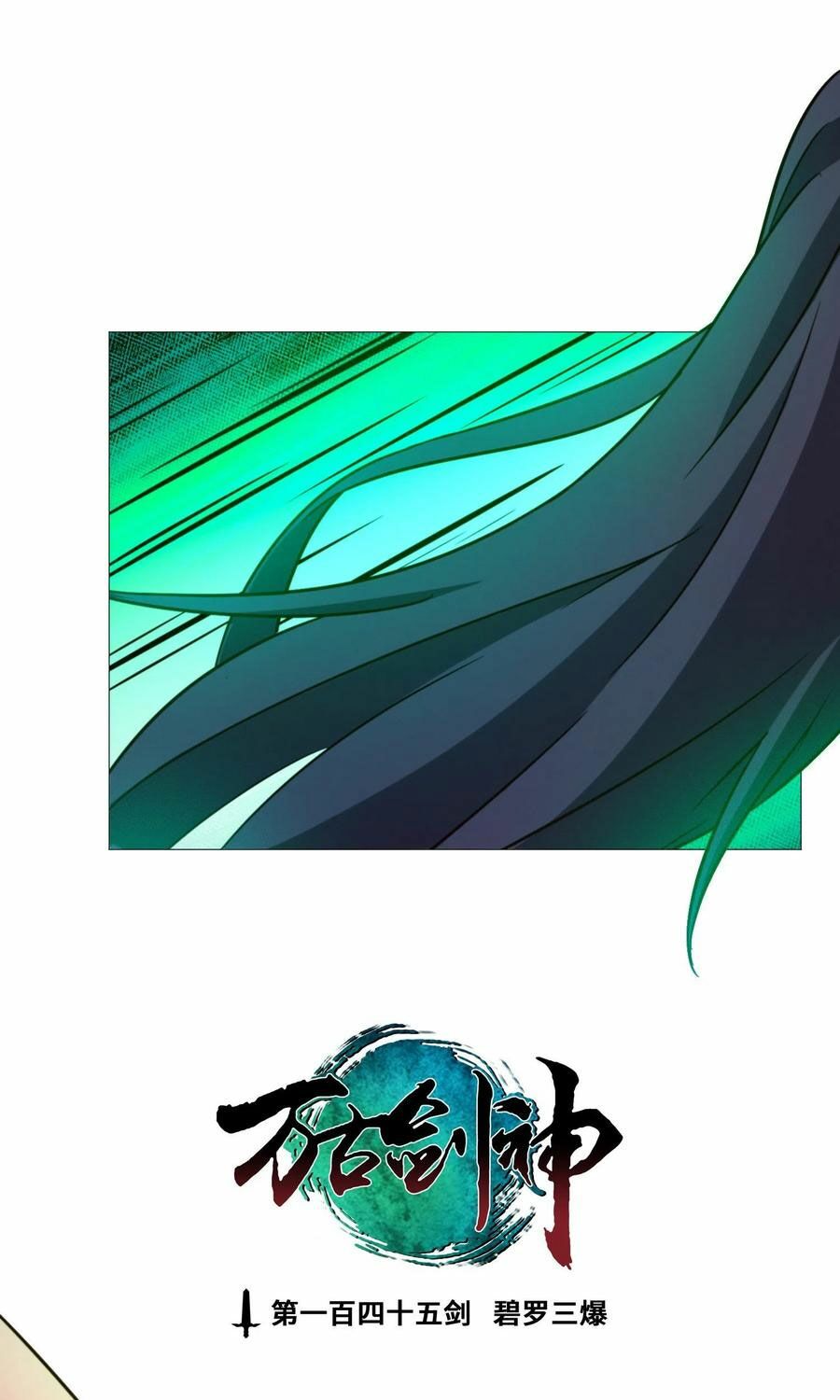 vạn cổ kiếm thần chapter 145 1