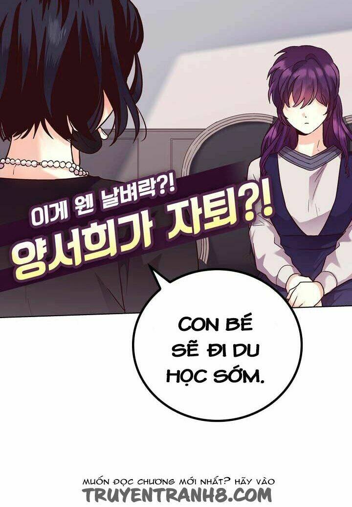 pride complex chapter 25.1 8